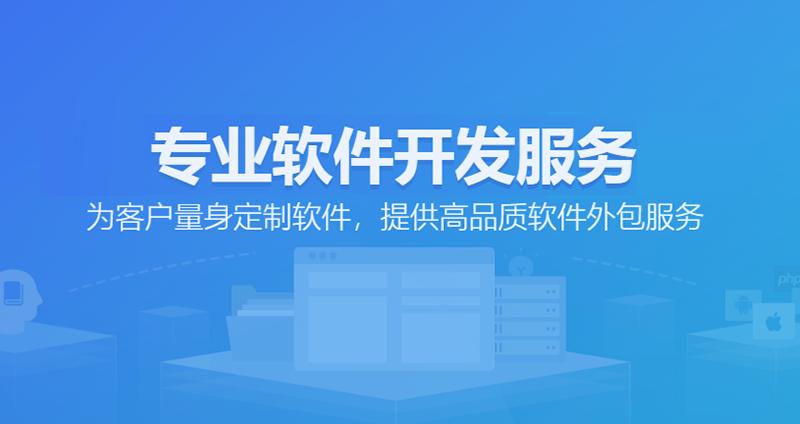 APP开发选购指南：打造高效便捷的应用