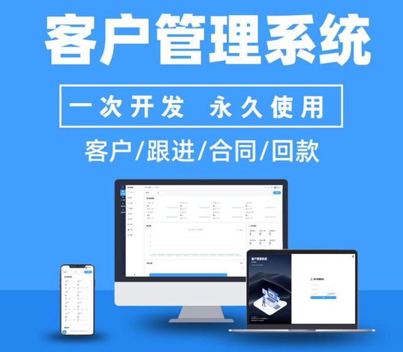 企业信息化：轻松迈入智慧时代