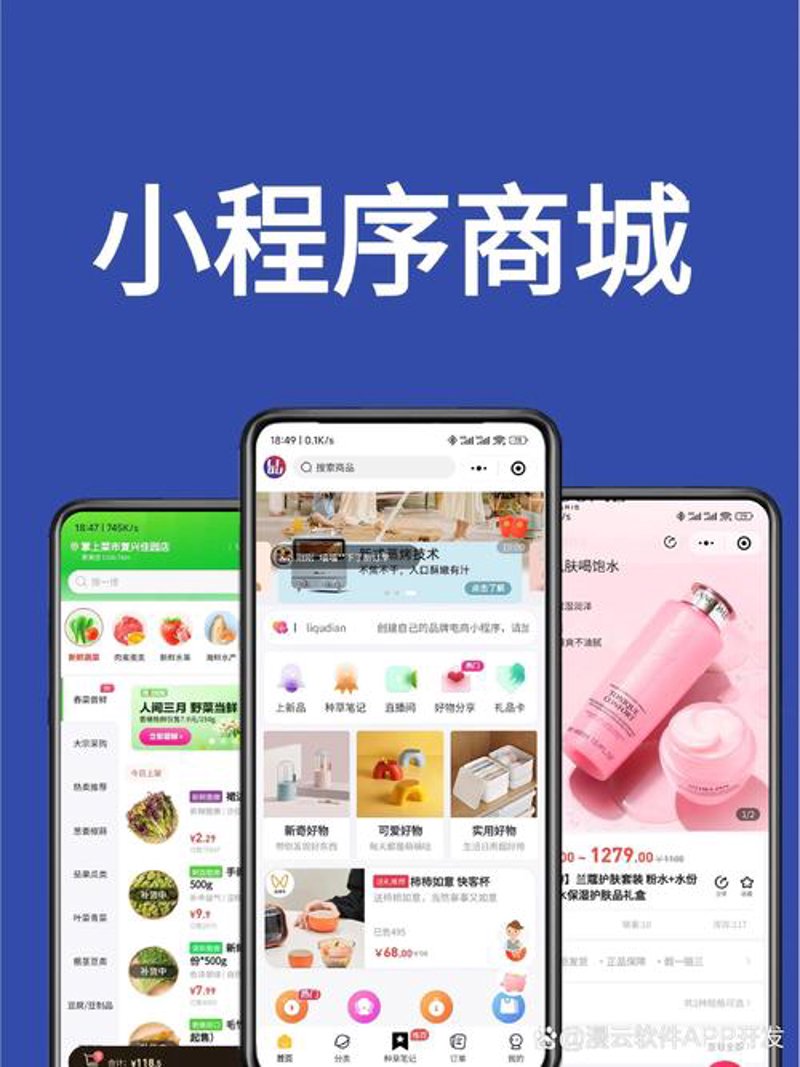 掌握徐州软件开发的实用技巧
