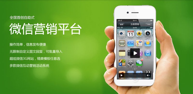 企业信息化：推动现代企业管理的革命