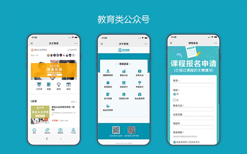 企业信息化：驱动未来的发展引擎