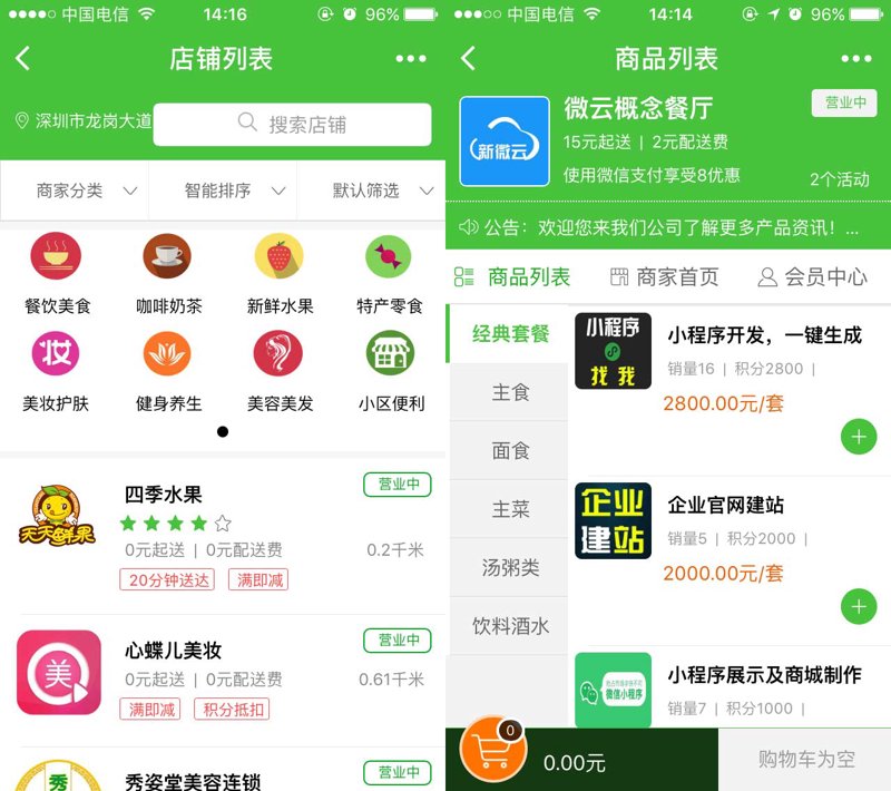 企业信息化：驱动未来的发展引擎