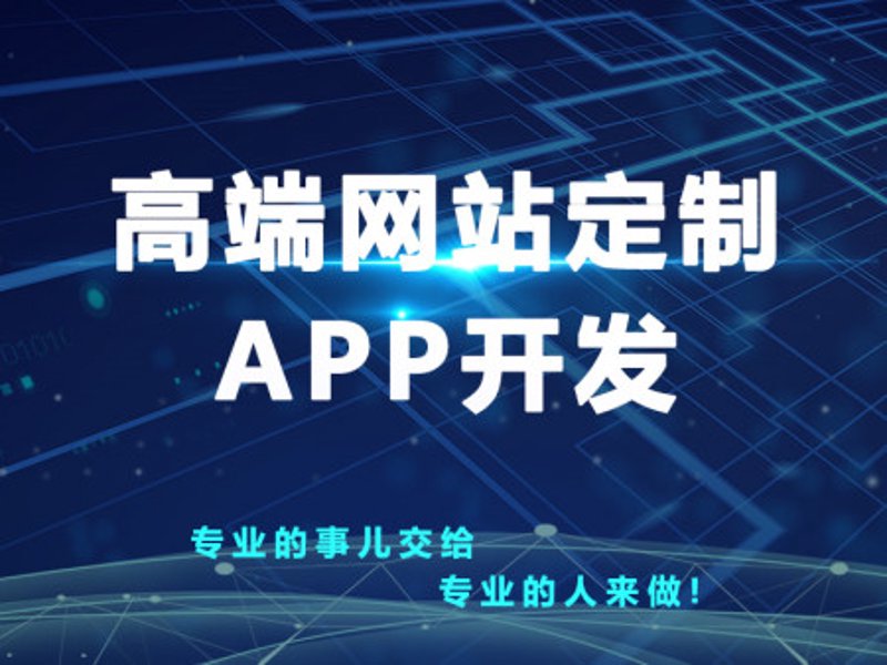 徐州网站建设行业的最新动态