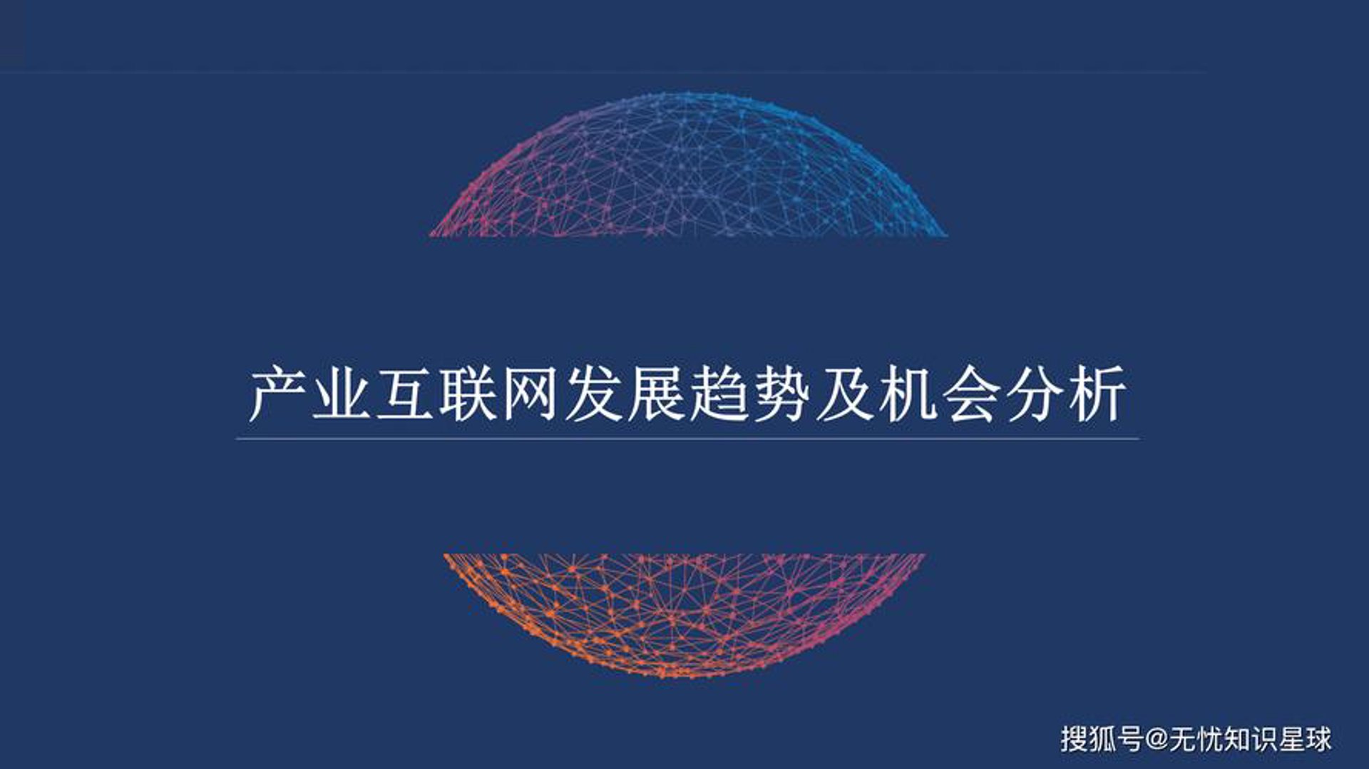 快牛信息科技