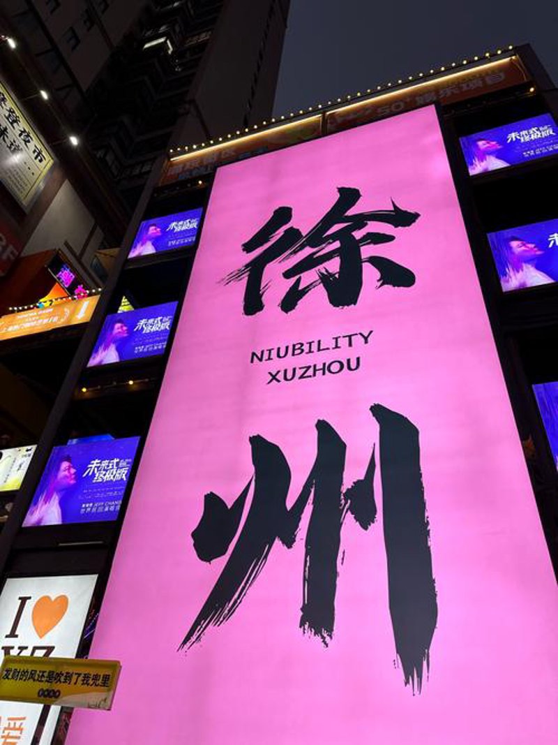 数字化转型浪潮：企业信息化助力企业驶入快车道
