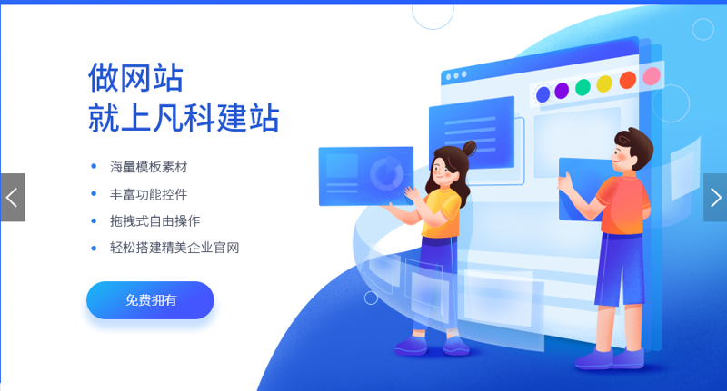 徐州网站建设产业风向标：从过去到未来