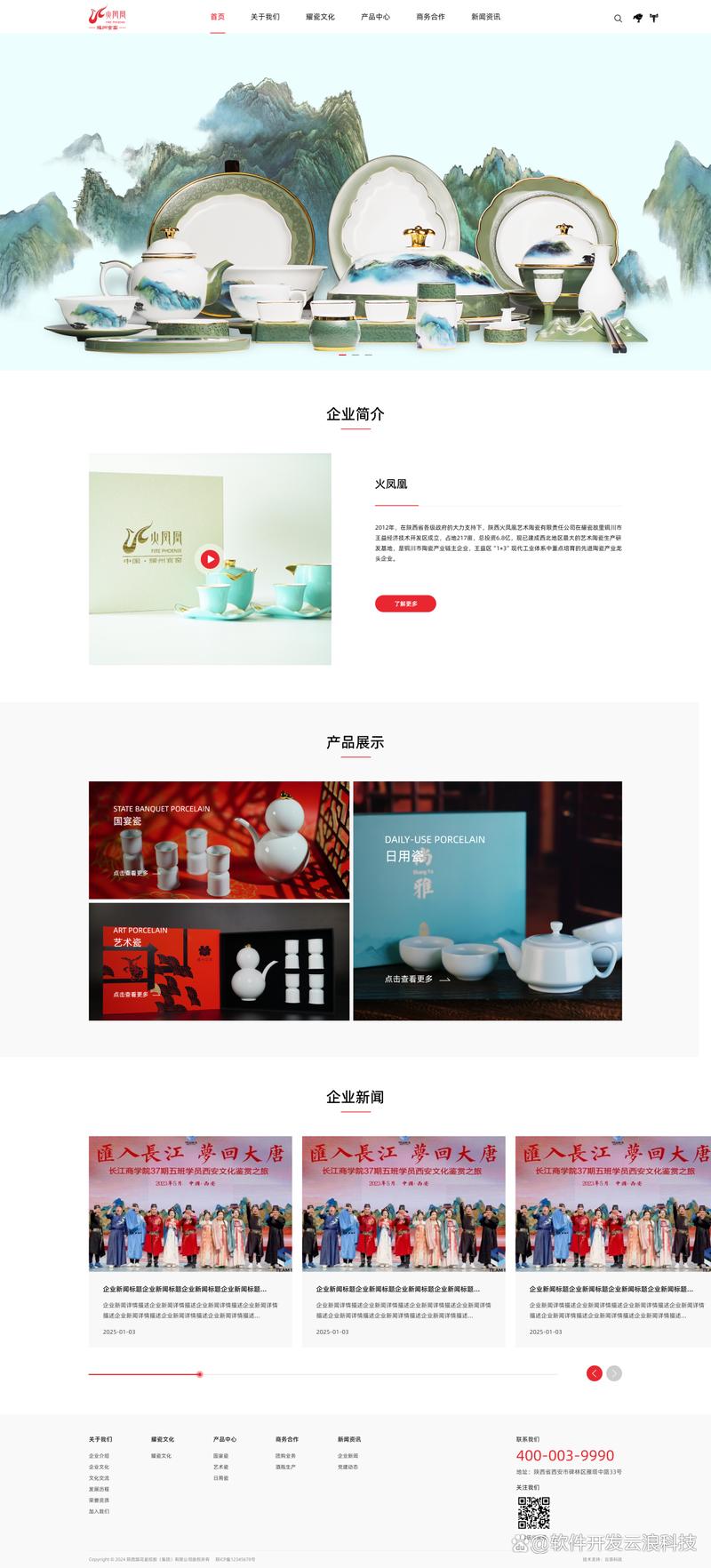 徐州软件开发行业的发展趋势与机遇